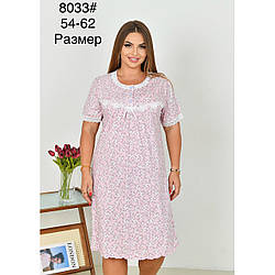 Жіноча нічна сорочка ніжно рожевого кольору з горлом на кнопках "Бамбукове волокно" Батал Розміри: 54,56,58,60,62 (49565)