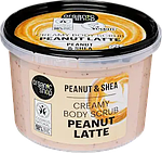 Скраб для тіла кремовий Вершковий Арахіс та Ши Peanut Latte Organic shop 250 мл