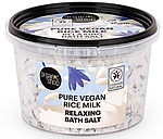 Сіль для ванни Pure Vegan Rice Milk Organic shop 300 г
