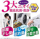 Lion Top Clear Liquid Antibacterial антибактеріальний рідкий засіб для прання, поповнення 900 г, фото 2