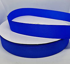 Лента репсовая 2,5см. Цена за 1 метра. Колір синій електрик.
