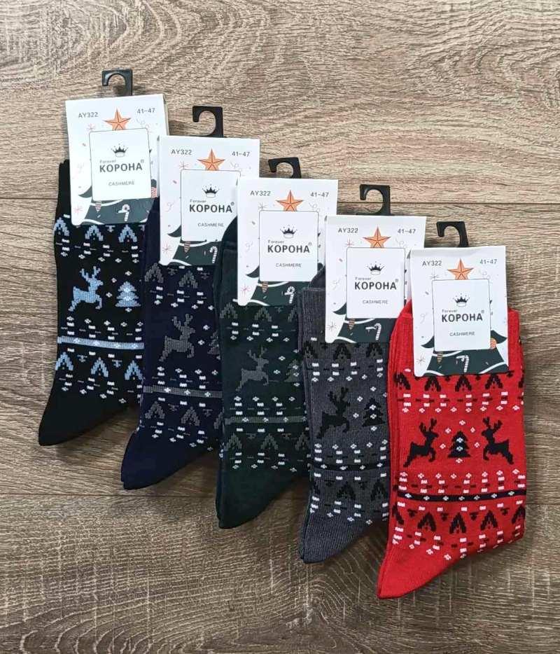 Шкарпетки зимові вовна Корона 322 теплі високі р.41-47 без резинки, фото 1