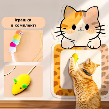 Килимок дряпка для котів 80 х 50 см самоклеюча, з фетру з іграшкою мишкою або гусіню (рандомно)