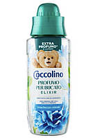 Еліксир для прання Coccolino Небесна свіжість 342 мл