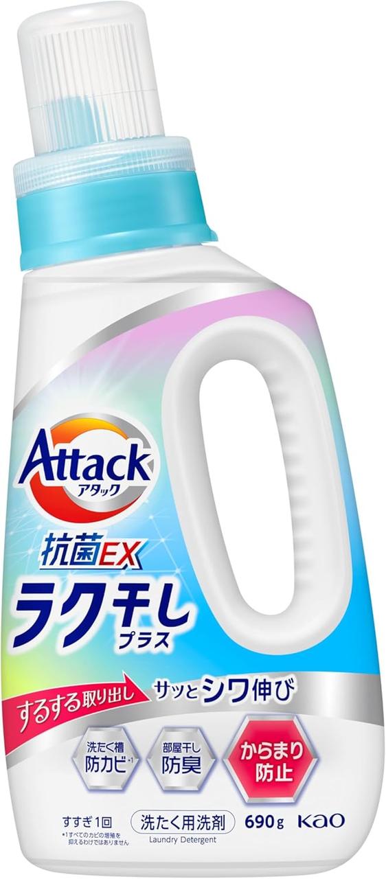 KAO Attack Antibacterial EX Easy Drying Plus Рідкий антибактеріальний засіб для прання, швидке сушіння, 690 г, фото 1