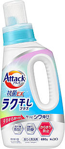 KAO Attack Antibacterial EX Easy Drying Plus Рідкий антибактеріальний засіб для прання, швидке сушіння, 690 г