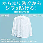 KAO Attack Antibacterial EX Easy Drying Plus Рідкий антибактеріальний засіб для прання, швидке сушіння, 690 г, фото 4