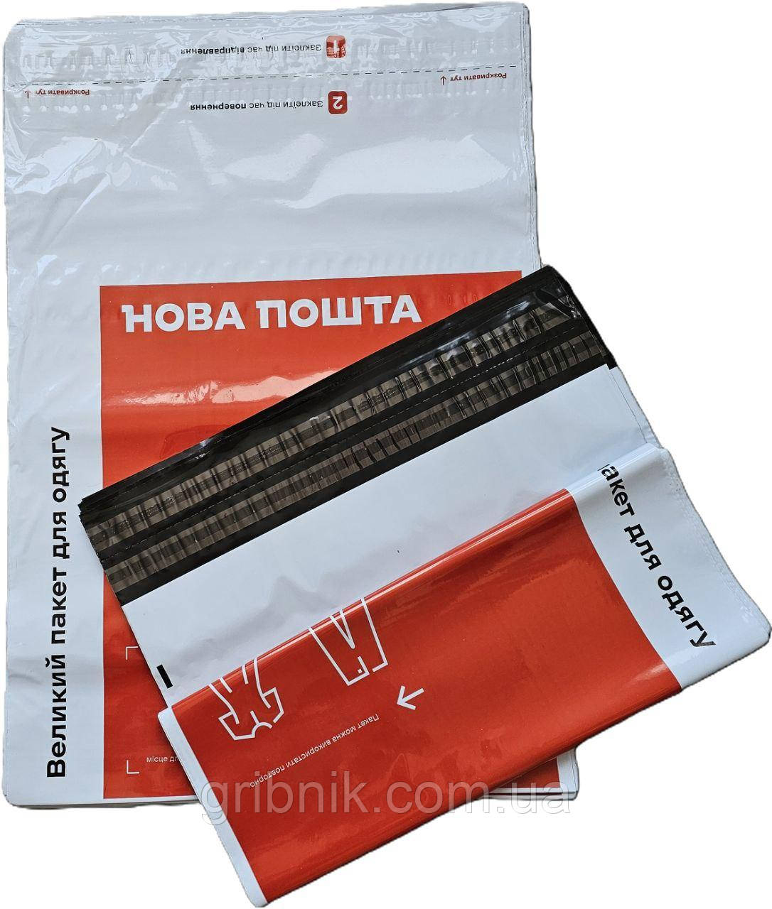 Кур’єрський пакет «Нова пошта» 56×44 см, 4 кг, 50 шт