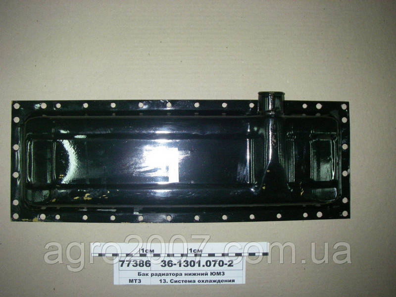 Бачок радіатора ЮМЗ нижній латунь (Оригінал), фото 1