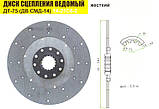 Диск ведомий ДТ-75 жорсткий (ДВ СМД-14) новий, фото 2