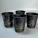 1000 шт. Стакани з логотипом, чорні двошарові, 250 мл., фото 4