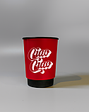 2500 шт. Стакани з логотипом, чорні двошарові, 250 мл., фото 9