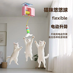 Інтерактивна Електрична Іграшка для котів/підвісний "М'яч-Гусениця" на присоску (AND1490)