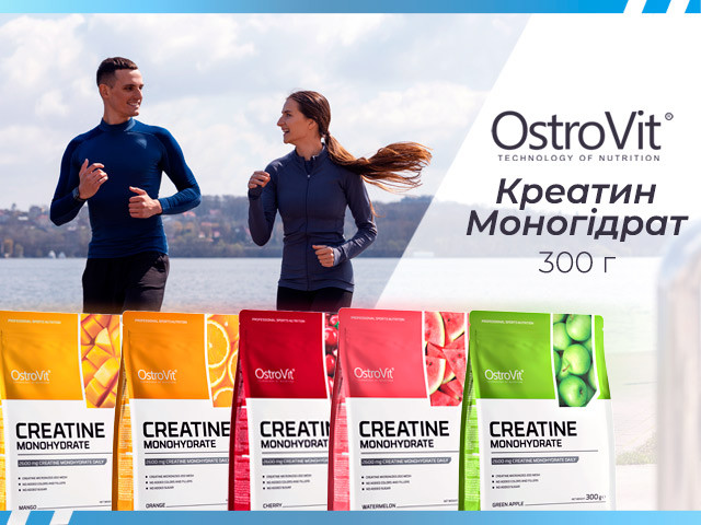 Креатин порошок