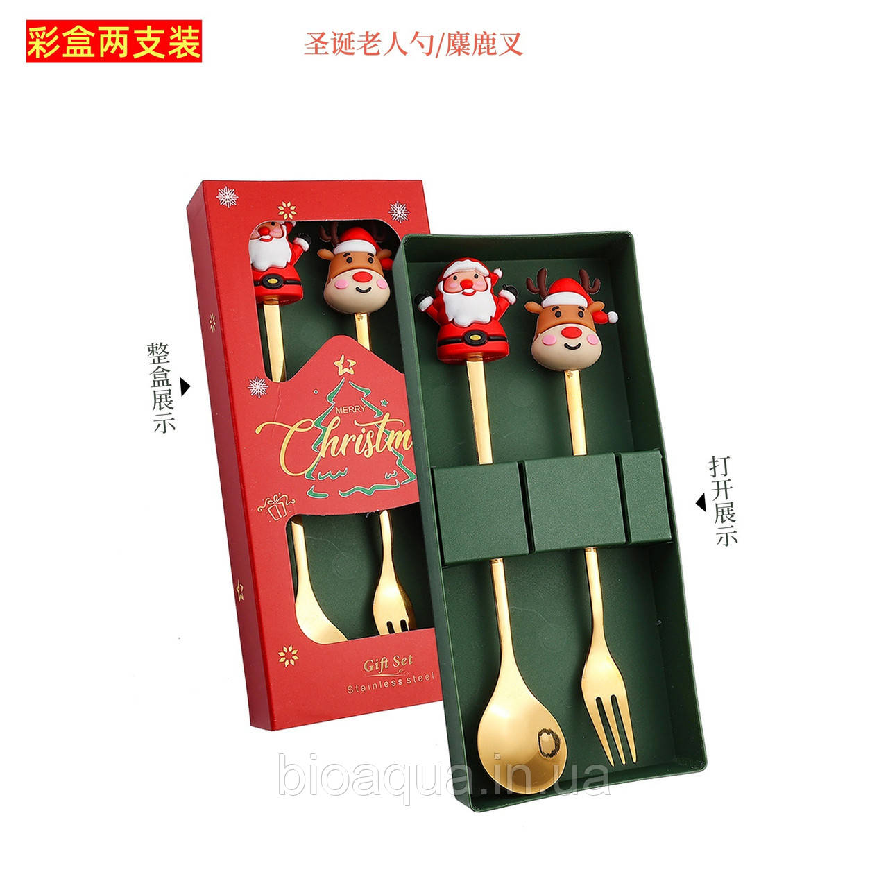 Набір ложка та виделка Новий рік (2 приборів Золотий), фото 1