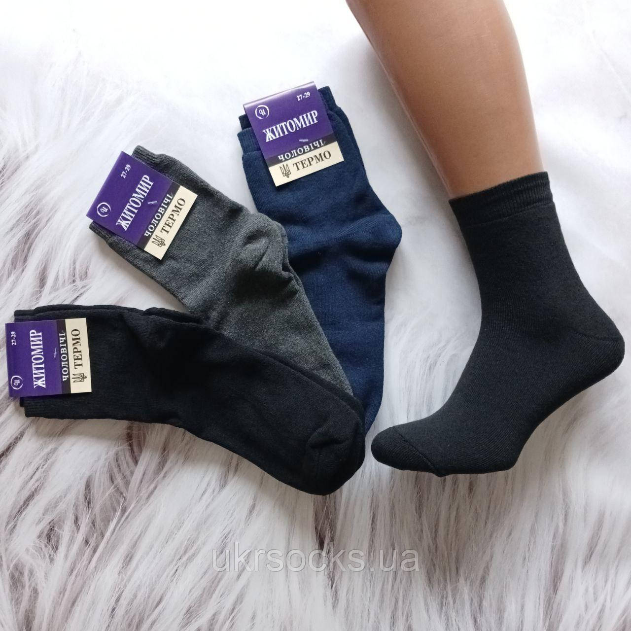 Чоловічі теплі шкарпетки Житомир ТЕРМО махра класика асорті 42-44 (27-29) / 12 пар, фото 1