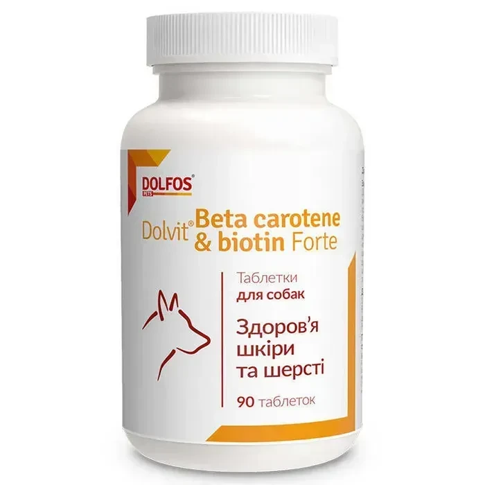 Вітамінно- мінеральна добавка для собак БЕТА КАРОТИН І БІОТИН ФОРТЕ, DOLVIT, 90 табл, фото 1