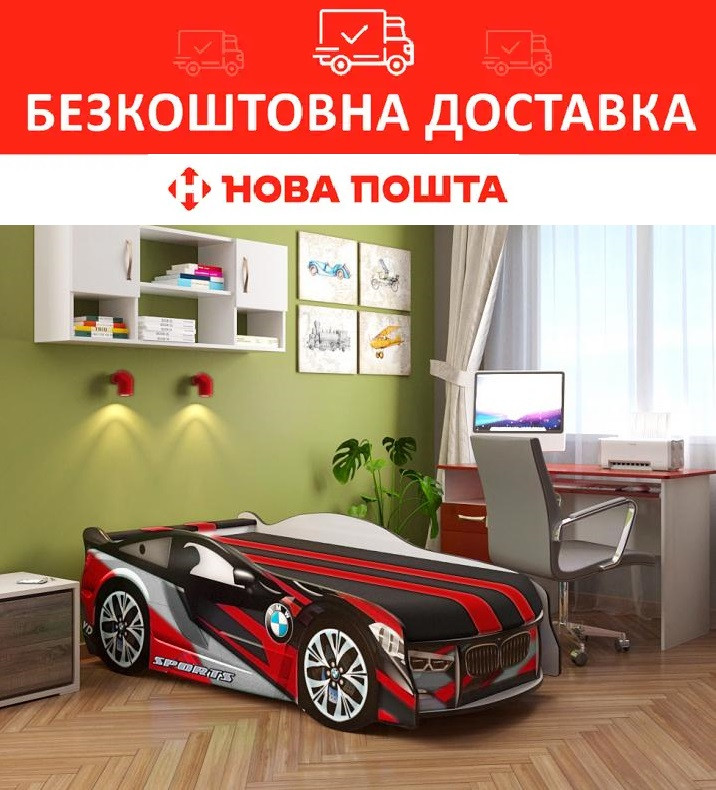 Ліжко-машинка BMW Red 80*180 Спейс SPACE 01, фото 1