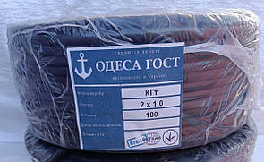 Кабель гнучкий КГ Гост (ПОВНОРОЗМІРНИЙ ПЕРЕРІЗ)