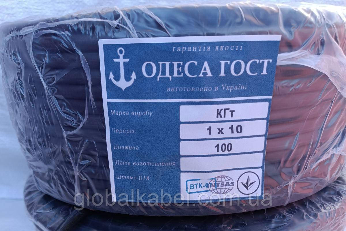 Кабель гумовий КГ 1х10 Одеса ГОСТ (кратно 5 метрів), фото 1