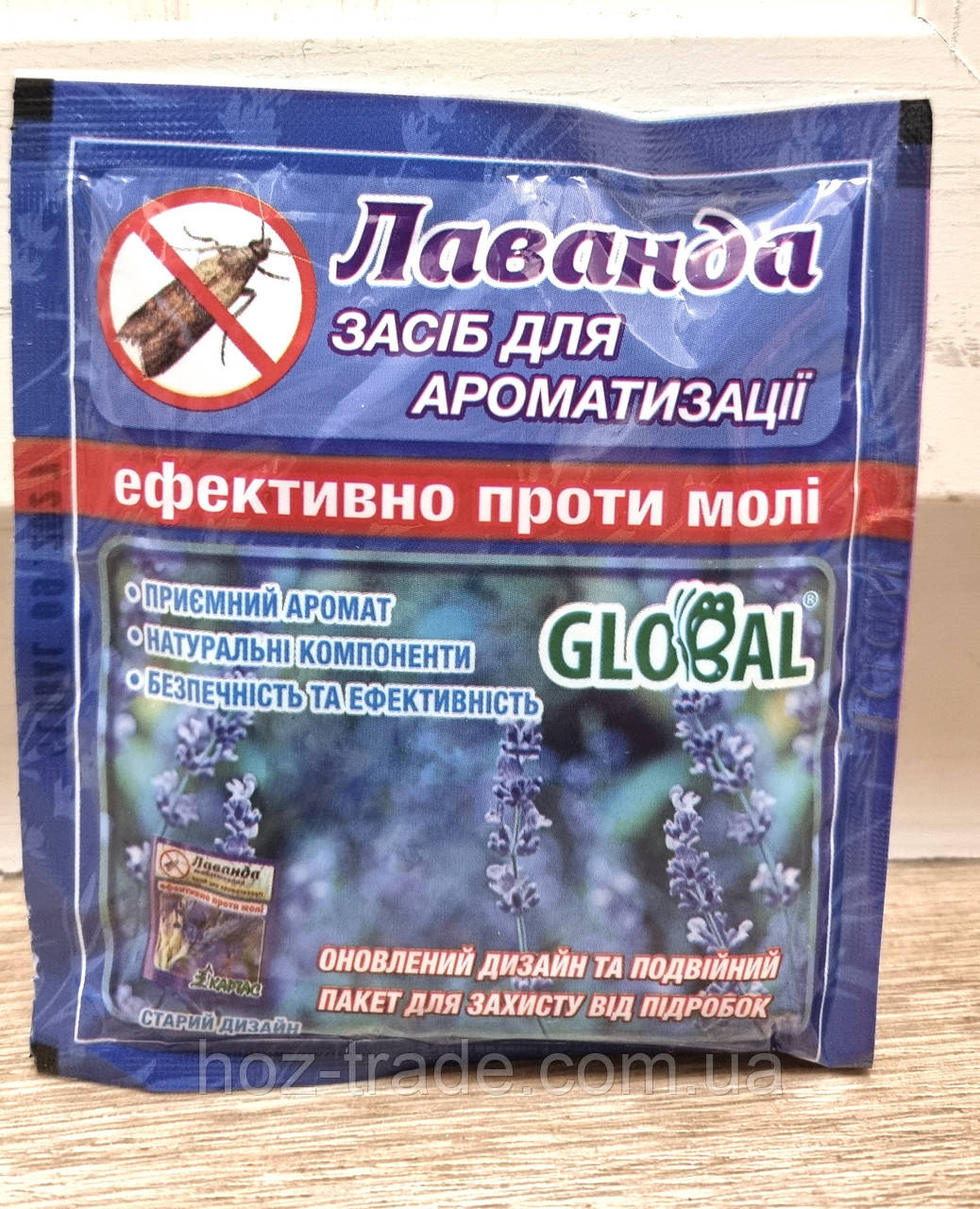 Таблетки от моли лаванда Global