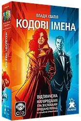 Настільна гра Feelindigo Кодові імена: гра слів (Codenames) (FI17021)
