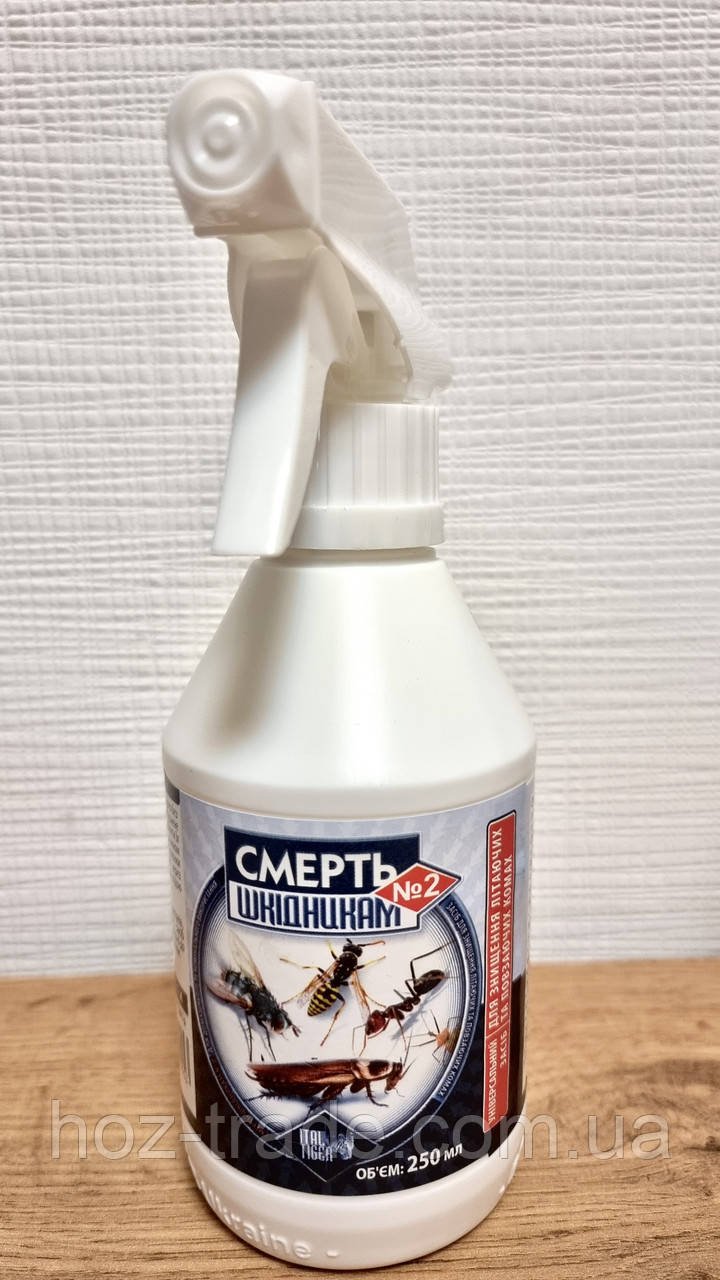 Смерть вредителям № 2 Смерть шкідникам 250 мл