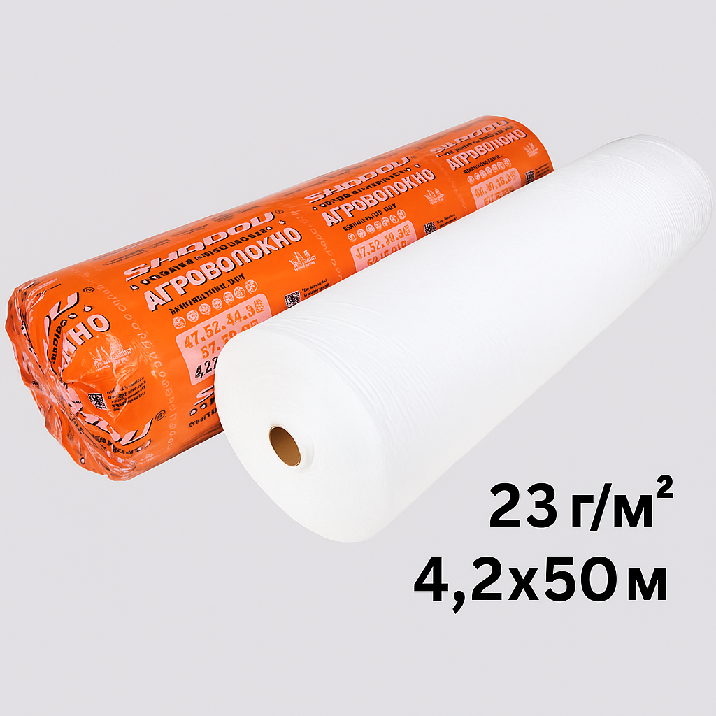 Агроволокно Shadow біле 23 г/м² 4,2×50 м — укривний матеріал із посиленим краєм для парників і теплиць, фото 1