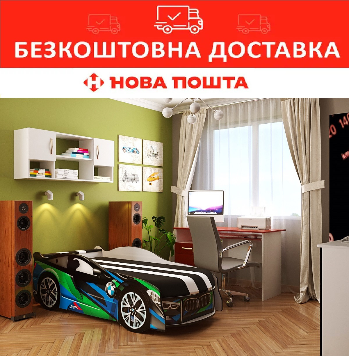 Ліжко-машинка BMW Green 80*180 Спейс SPACE 03, фото 1