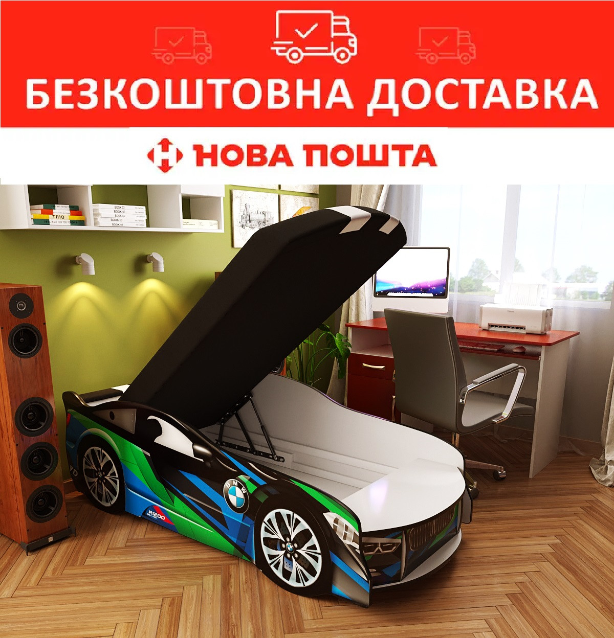Ліжко-машинка BMW Green 80*180 Спейс SPACE 03 з механізмом, фото 1