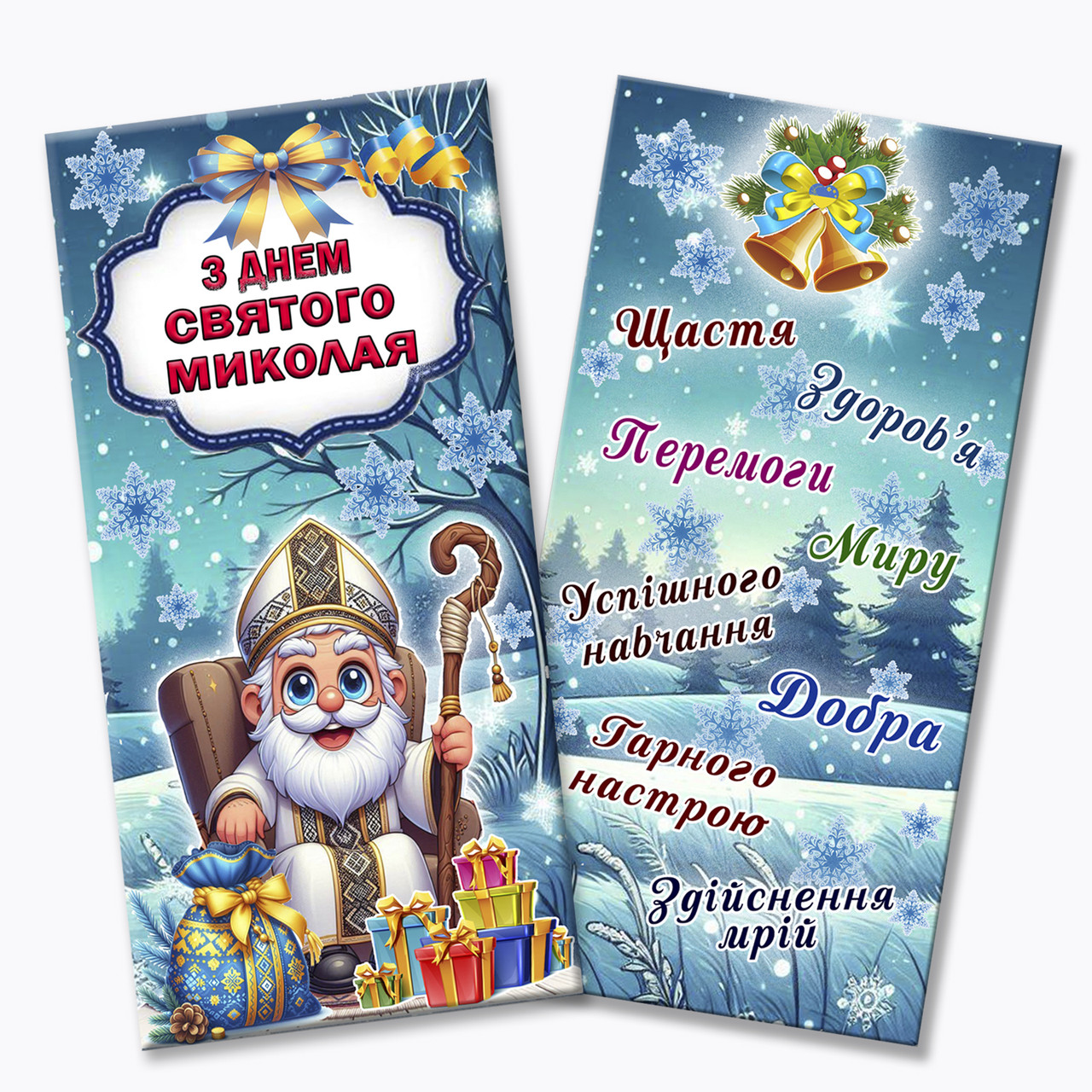 Шоколадна плитка від святого Миколая Milka, фото 1