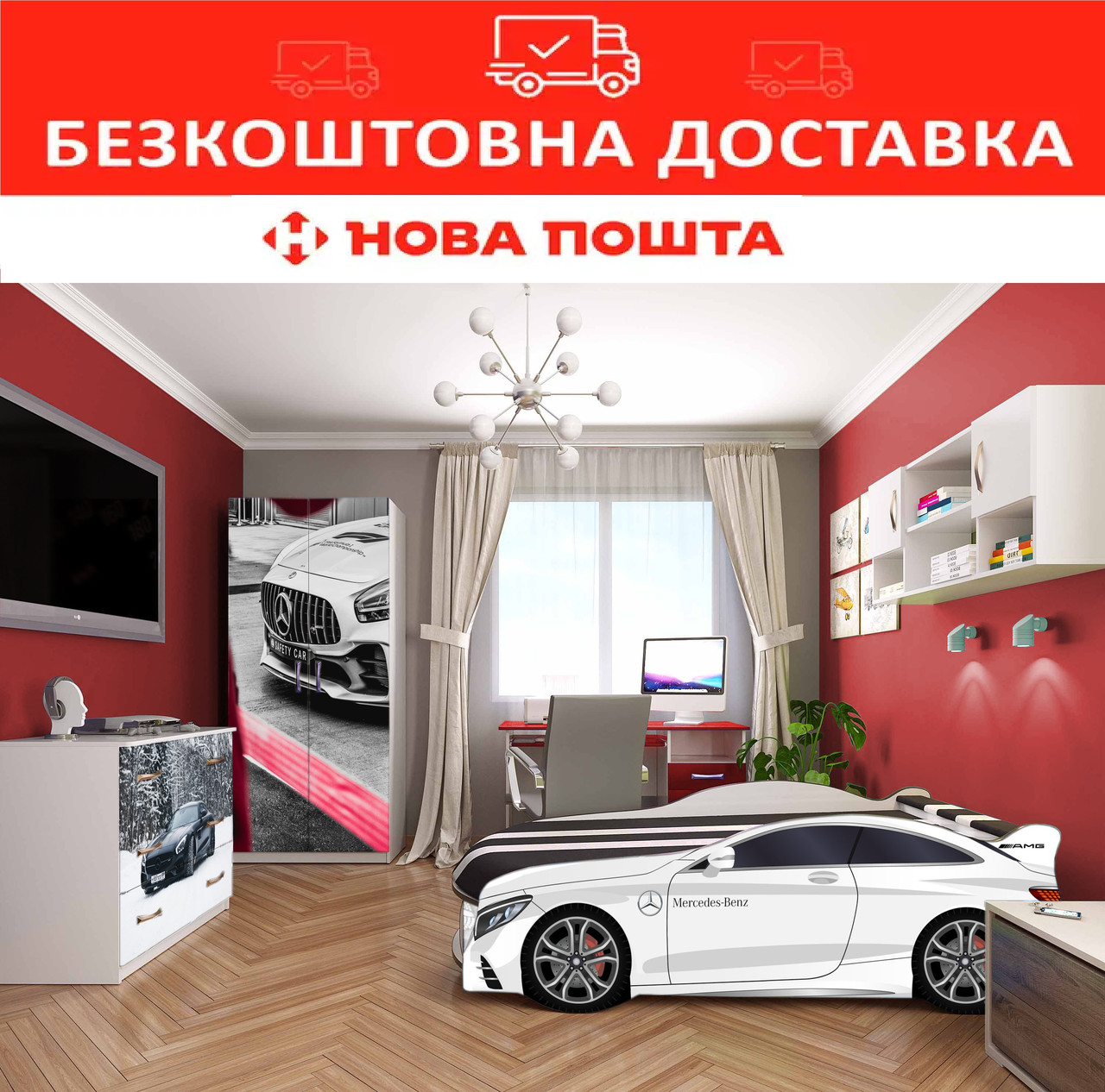 Ліжко-машинка Mercedes White 80*180 Спейс SPACE 05, фото 1