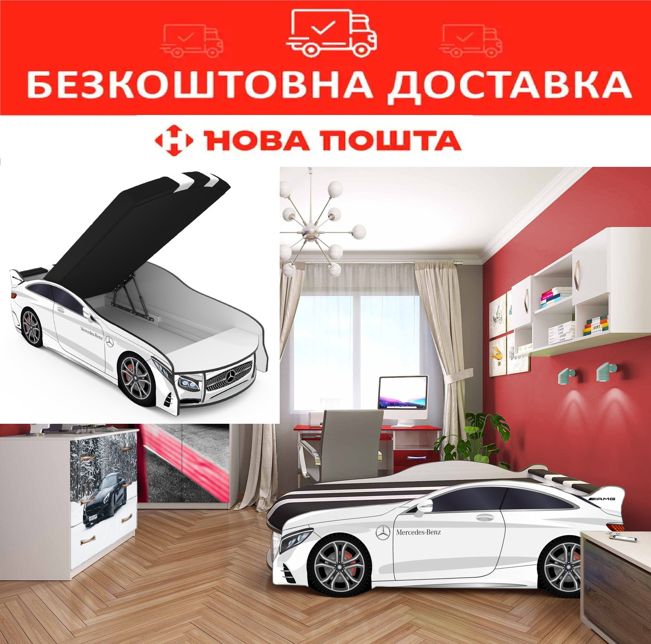 Ліжко-машинка Mercedes White 80*180 Спейс SPACE 05 з механізмом, фото 1