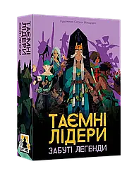 Настільна гра Geekach Games Таємні лідери. Забуті легенди (Hidden Leaders: Forgotten Legends) (GKCH179fl)
