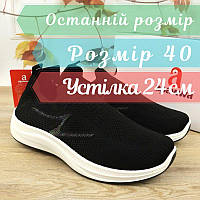 Текстильні кросівки мокасини на дівчинку з білою підошвою тм Apawwa розмір 40 - устілка 24 см