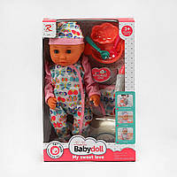 Пупс 6283 п’є з пляшечки, ходить у горщик, закриває очі, аксесуари, висота 36 см