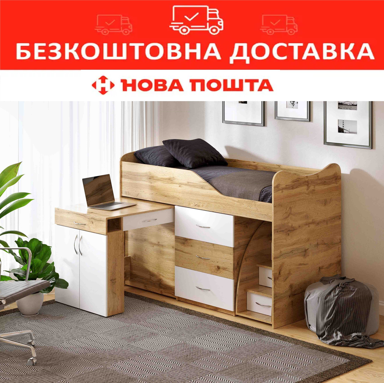 Ліжко-кімната 80*180 Bed Room №5 зі столом Тахо+Білий, фото 1