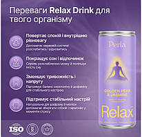 Функціональний напій зі смаком груші та жасмину