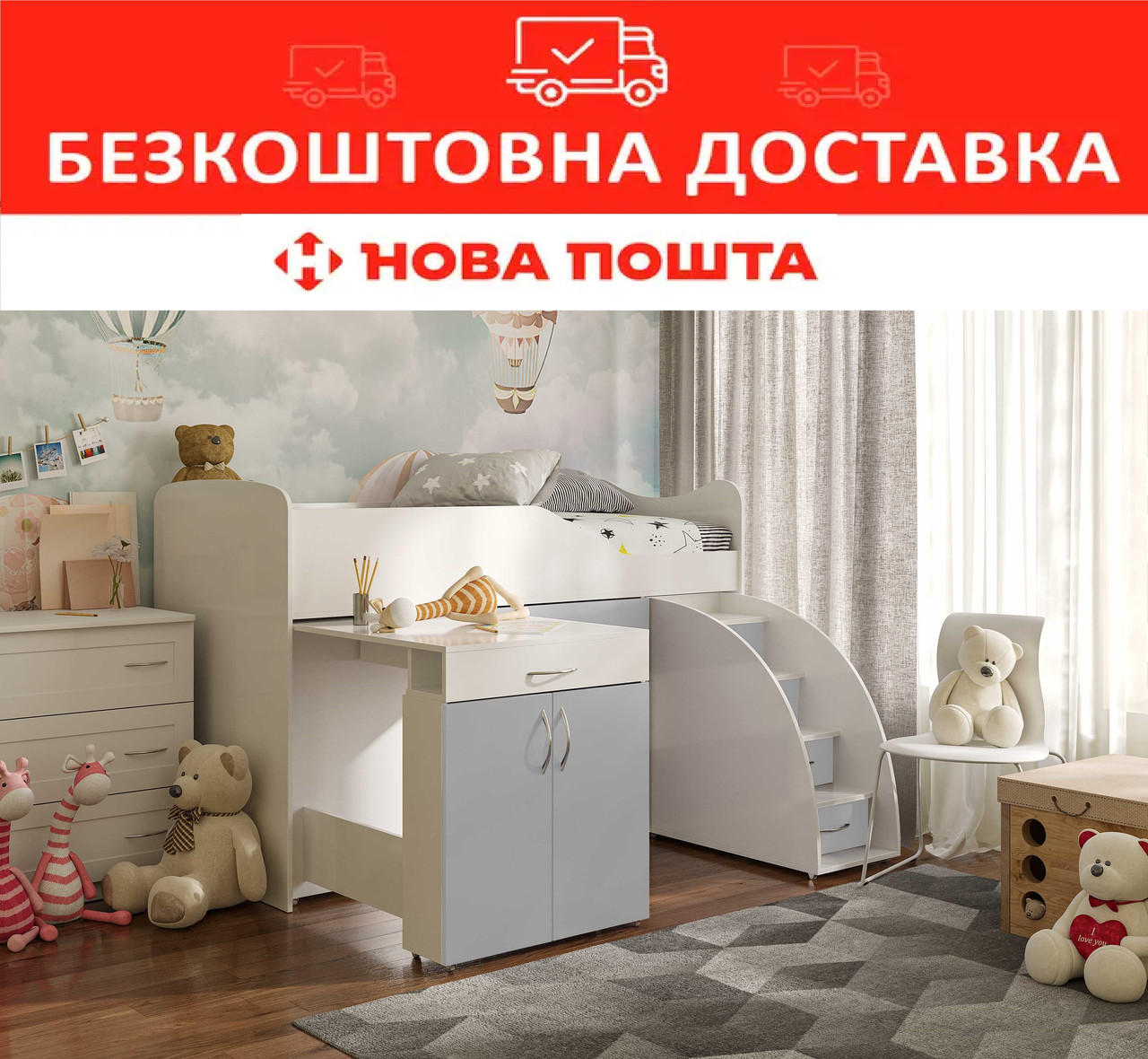 Ліжко-кімната 80*180 Bed Room №5 зі столом Білий+Сірий, фото 1