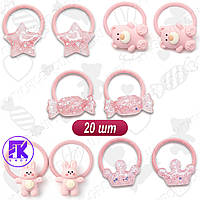 Набір резинок для волосся з милими фігурками, Дитячі, Рожеві 20 шт