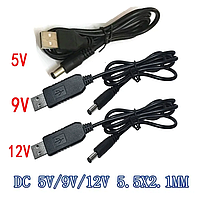 Кабель DC USB-інвертор перетворювач 5V, 9V, 12V від павербанка для роутерів, ТВ-приставок, модемів та ін.