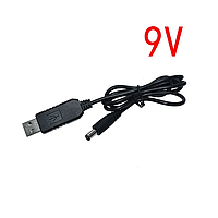 Кабель DC USB-інвертор перетворювач 5V, 9V, 12V від павербанка для роутерів, ТВ-приставок, модемів та ін. 9V