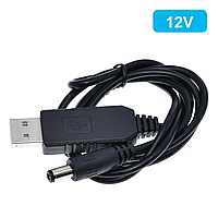 Кабель DC USB-інвертор перетворювач 5V, 9V, 12V від павербанка для роутерів, ТВ-приставок, модемів та ін. 12V