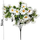 Штучні квіти букет ромашки білі  повітряні, 54см, фото 3