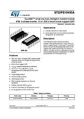 Мікросхема (драйвер) керування інверторним двигуном GIPS10K60A пральних машин LG, Samsung, Whirlpool, Indesit, Ariston, Electrolux