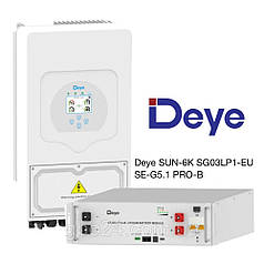 В наявності! Комплект Інвертор Deye SUN-6K-SG03LP1-EU WiFi + Акумуляторна батарея Deye SE-G5.1 Pro-B LiFePO4