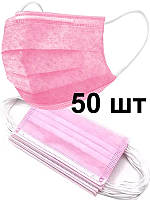 Маска 3-х шарова, захисна, одноразова. 50 шт. рожеваEStyle