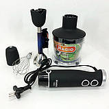 Блендер MAGIO MG-655, портативний блендер для смузі, ручний занурювальний блендер, електричний блендер, фото 10