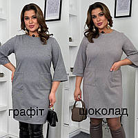 Платье женское батал теплое графит шоколад 48,50,52,54,56