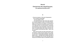 Кінотеатр Космос, фото 2